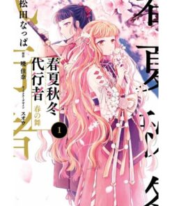 Agents of the Four Seasons – Dance of Spring Vol.1