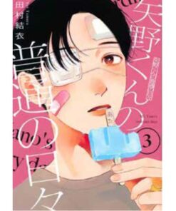 Yano-Kun's Ordinary Days Vol. 3