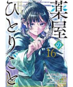 I Diari della Speziale Vol.16