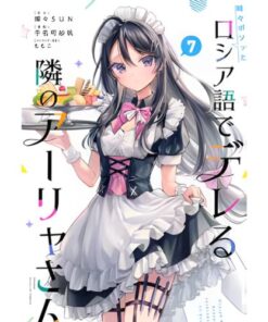 Alya Sometimes Hides Her Feelings in Russian Vol.7