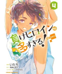 Too Many Losing Heroines Vol.4