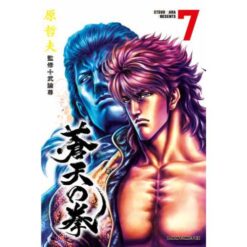 Ken il Guerriero – Le Origini del Mito Extreme Edition 7