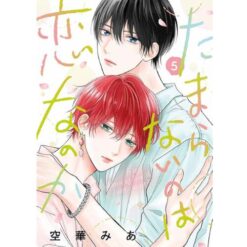 É per Amore se non so Resisterti? Vol.5