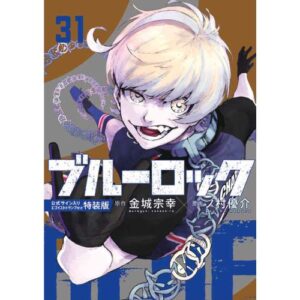 Blue Lock - Vol.31