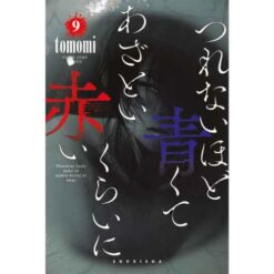 Cold Blue, Hot Red Vol.9