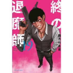 Ender Geister - The Last Exorcist Vol.19