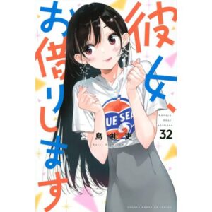 Rent a Girlfriend vol. 32