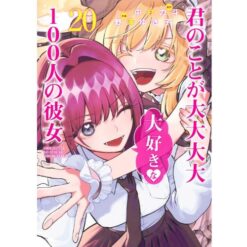 Le 100 Ragazze Che ti Amano Tanto Tanto Tanto Tanto Tanto Vol.20