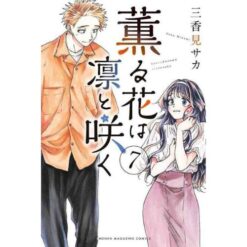 The fragrant Flowers Bloom with Dignity Vol.7