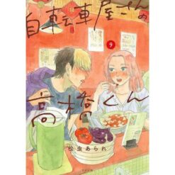 Takahashi del Negozio di Bicilette Vol.9