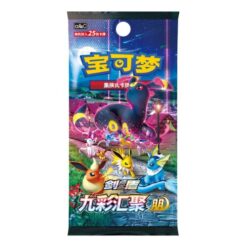 Pokemon TGC Pokemon Chinese Eevee Card Gift Box Mixed Vol. 1 - CHN