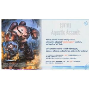 Gundam Card Game - Assalto Acquatico - Starter Deck [ST11]