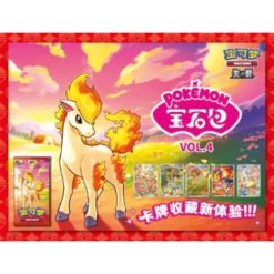 Gem Pack Vol. 4 Ponyta - Pokémon TGC - CHN