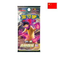 Pokemon TGC Pokemon Chinese Charizard Card Gift Box Mixed Vol. 2 - CHN