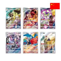Pokemon TGC Pokemon Chinese Charizard Card Gift Box Mixed Vol. 2 - CHN