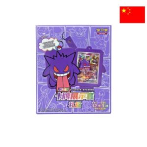 Pokémon TGC Pokemon Chinese Gengar Card Gift Box Mixed Vol. 3 - CHN
