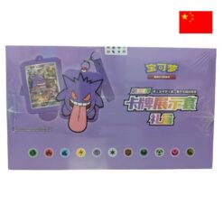 Pokemon TGC Pokemon Chinese Gengar Card Gift Box intero Vol. 3 - CHN