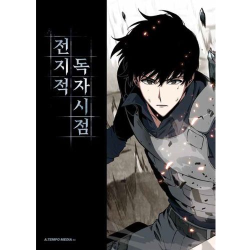 Omniscent Reader Vol. 1