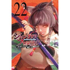 Shangri-La Frontier - Vol.22 Regular