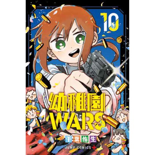 Kindergarten Wars Vol.10