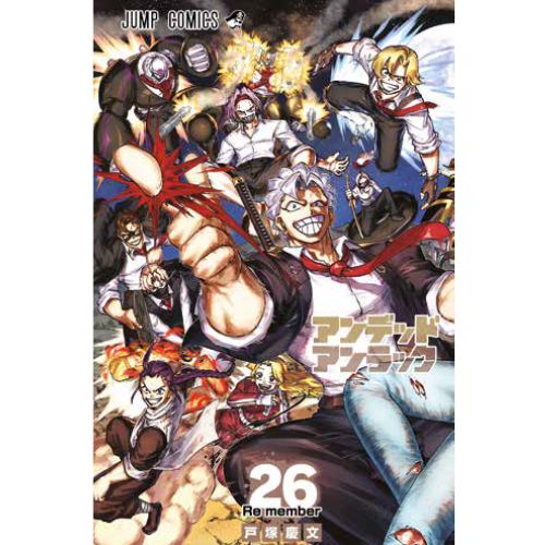 Undead Unluck Vol.26