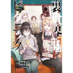 Otherside Picnic Vol.15