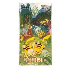 Pokemon TGC Box Jumbo 151 Vol.4 - CHN
