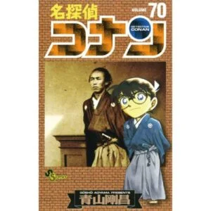 Detective Conan New Edition - Vol.70