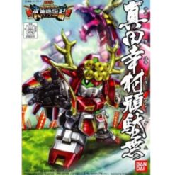 Super Deformed - BB343 Sanada Yukimura Gundam