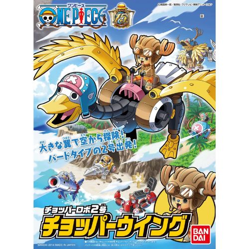 One Piece Chopper Robo No.2 Chopper Wing - Model Kit MK57999