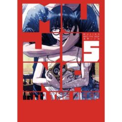 Mujina into the Deep Vol.5