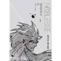 Noblesse Vol.19