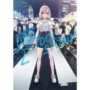 Idol x Idol Story Vol.2