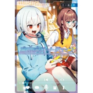 Midnight Heart Tune Vol.9