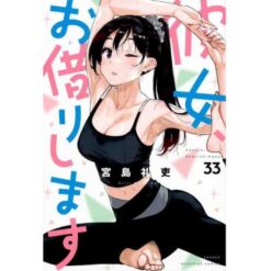 Rent a Girlfriend Vol. 33