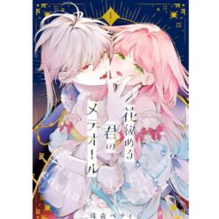 Una Meteora tra i Fiori Vol.1