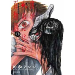 100 storie dell’orrore prima di morire Vol.3