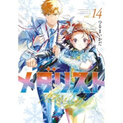 Medalist Vol.14