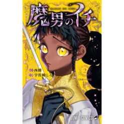 Ichi The Witch Vol.2