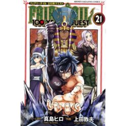 Fairy Tail 100 Years Quest Vol. 21