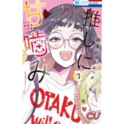 Otaku Vampire's Love Bite - Vol.3