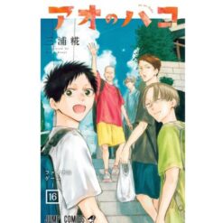 Blue Box Vol.16 (di 16)