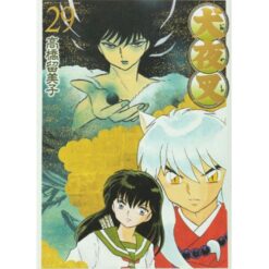 Inuyasha - Wide Edition - Vol.29 (di 30)