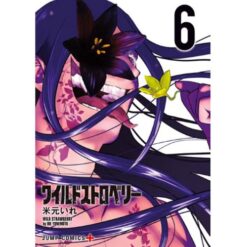 Wild Strawberry Vol. 6