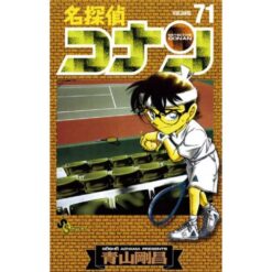 Detective Conan New Edition - Vol.71