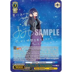 Oshi No Ko Booster Vol.2 Display Box ENG (12 Bustine) - Weiß Schwarz