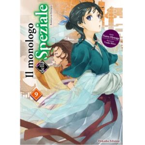 Il Monologo della Speziale Light Novel Vol.9