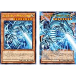 Limit Over Collection The Rivals (15 buste) YU-GI-OH! - JAP