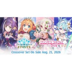 Booster Box Shadowverse: Evolve Crossover Set - Princess Connect! Re: Dive (12 Packs) - ENG