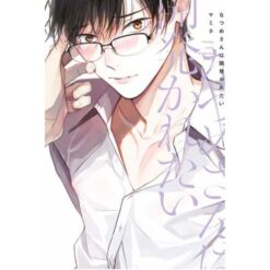 Natsume Vuole Imparare